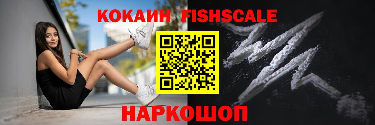 COCAIN 98%  COCAIN Колумбийский  КОКАИН  Саранск  Вход с VPN 