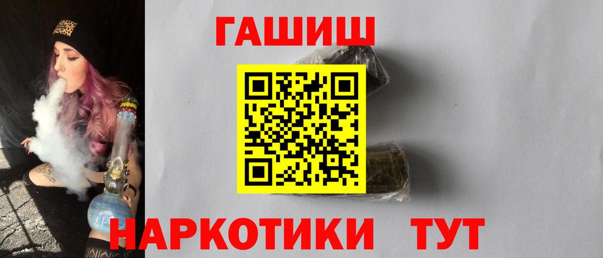 Саранск  ГАШИШ AMNESIA HAZE  Вход с VPN  где продают   Гашиш Ice-O-Lator 