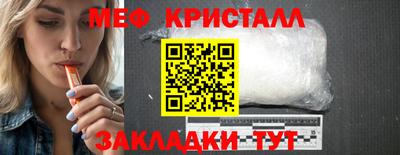 соль ск Волжский