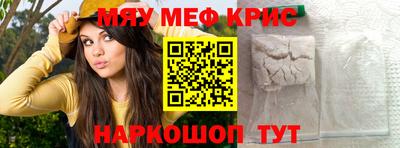 эйфоретик Будённовск