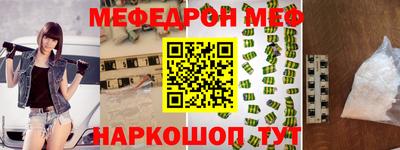 эйфоретик Будённовск