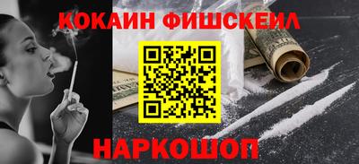 эйфоретик Будённовск