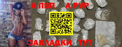 бутират Волжск
