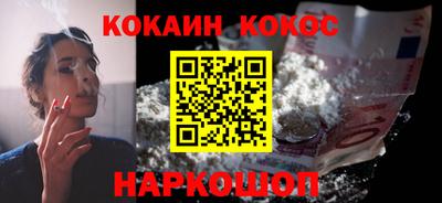 меф Волгодонск