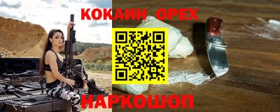 скорость Бугуруслан