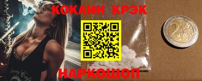экстази Севастополь