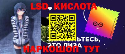 эйфоретик Будённовск