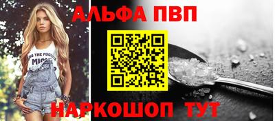 COCAINE Северобайкальск