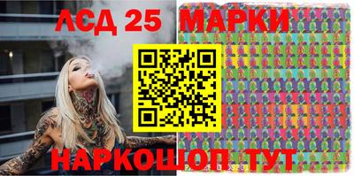 эйфоретик Будённовск