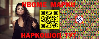 бутират Волжск