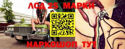эйфоретик Будённовск