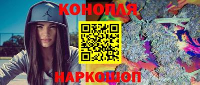 соль ск Волжский