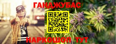 экстази Бузулук