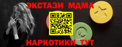 экстази Бузулук