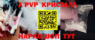 бутират Волжск