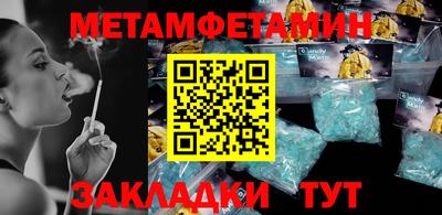 экстази Бузулук