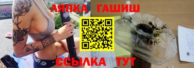 соль ск Волжский
