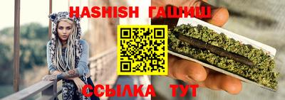 эйфоретик Будённовск