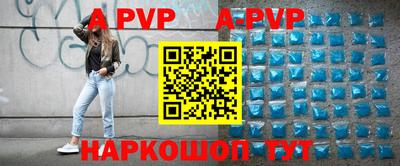 меф Волгодонск