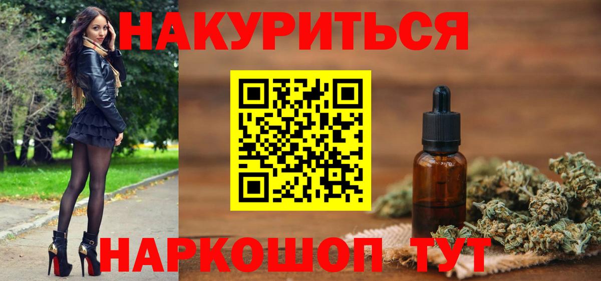 Меф кристаллы  МАРИХУАНА  Гашиш  A-PVP СК   Сколько стоит  ГАШ  Вход с VPN  Саранск  КОКАИН 