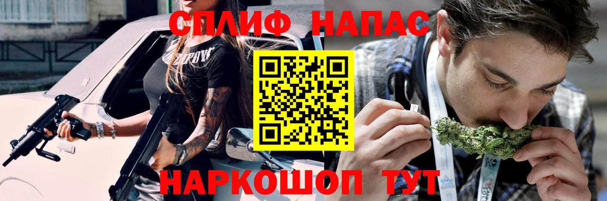 Бошки Шишки Bruce Banner  Вход с VPN  Саранск  МАРИХУАНА индика  Конопля OG Kush  Бошки марихуана THC 21% 