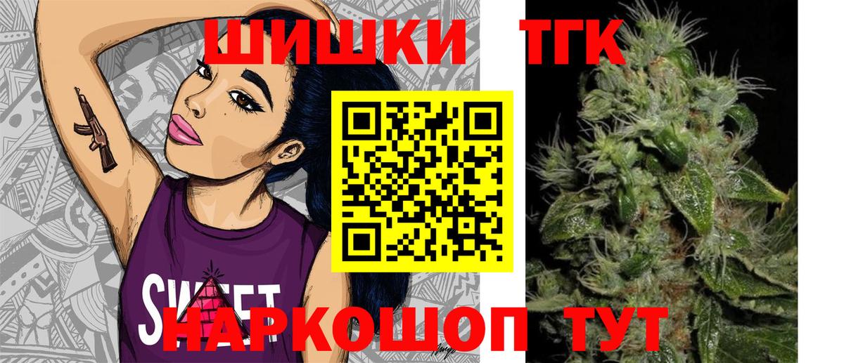Марихуана тримм Саранск